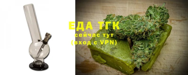 Canna-Cookies конопля  MEGA как войти  Арск 