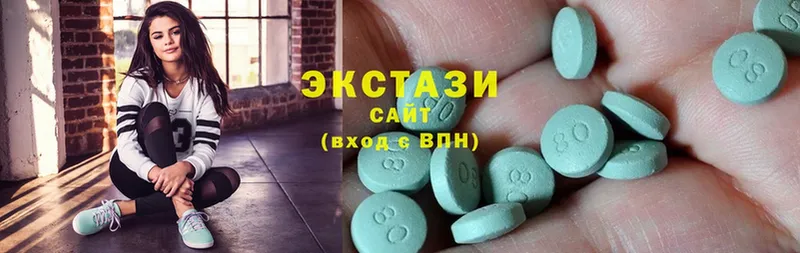 хочу наркоту  Арск  Экстази 300 mg 