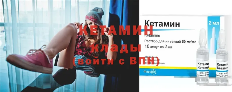 omg   Арск  КЕТАМИН ketamine 