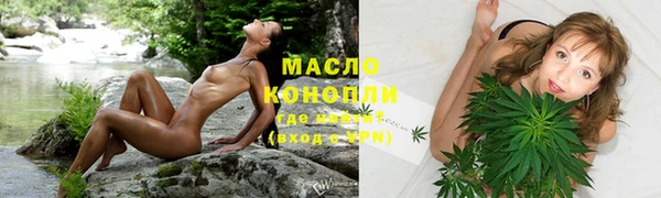 MDMA Бронницы