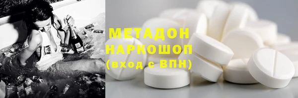 MDMA Бронницы