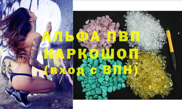 MDMA Бронницы