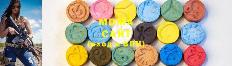 MDMA Molly  Арск 