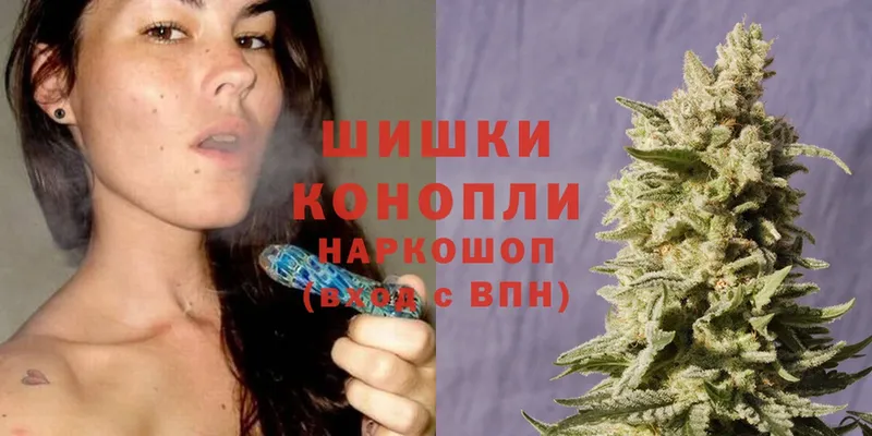 Каннабис Ganja  Арск 